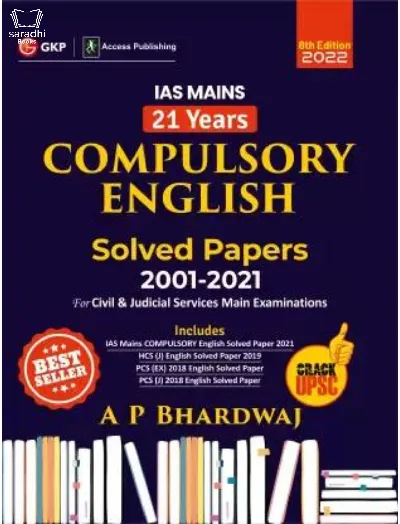 IAS Mains Compulsory English - 21 Years Solved Papers 2001-2021 8th Edition - For Civil and Judicial Services Main Examinations