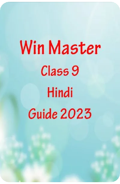 Class 9 Winmaster Hindi Guide 2023 - Kerala State Syllabus Guide for Mobile/Tab Reading