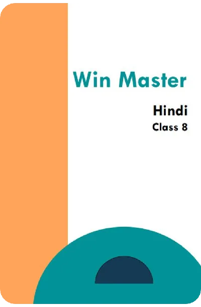 EBook - Class 8 Winmaster Hindi Guide 2023 - Kerala State Syllabus Guide For Mobile/Tab Reading