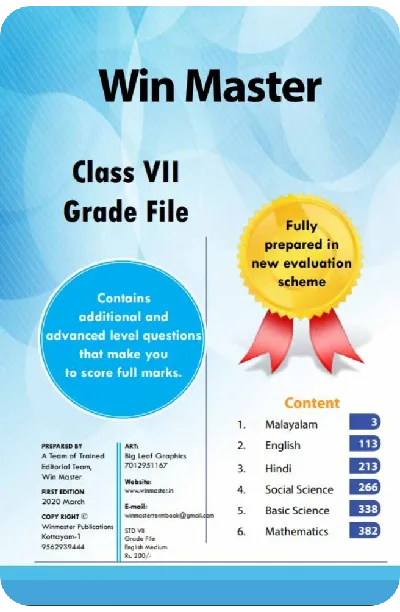 EBook Class 7 Winmaster Grade File 2023 | All Subjects - Kerala State Syllabus Guide For Mobile/Tab Reading