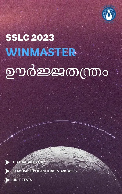 Class 10 Physics Guide (Malayalam Medium) SSLC 2023 - Kerala State Syllabus