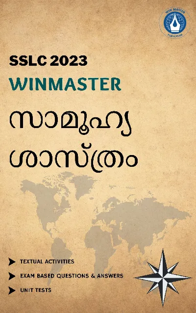 Class 10 Social Science Guide (Malayalam Medium) SSLC 2023 - Kerala State Syllabus