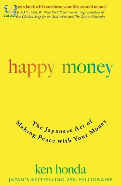 Happy Money : Ken Honda
