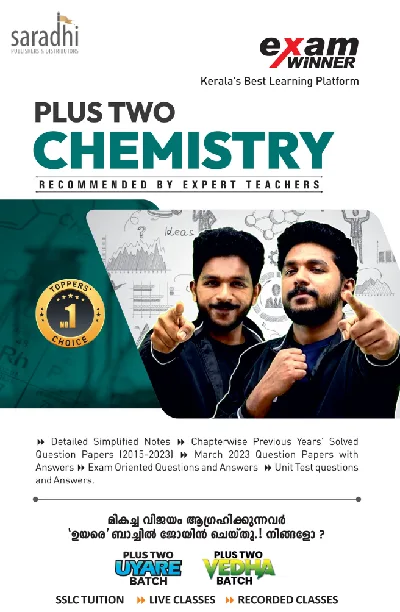Plus Two Exam Winner Chemistry | NCERT Syllabus