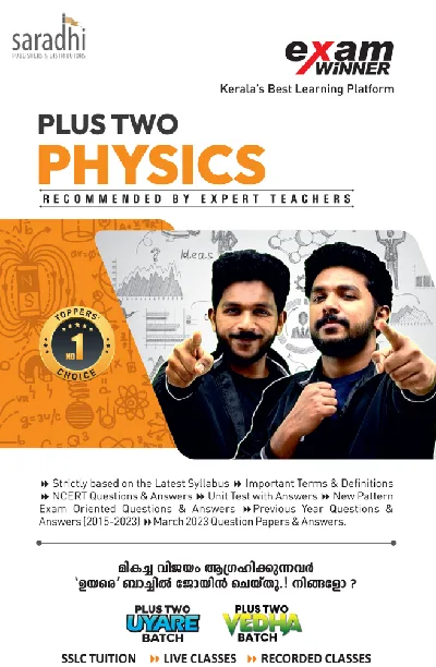 Plus Two Exam Winner Physics | NCERT Syllabus 