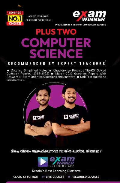 Plus Two Exam Winner Computer Science | NCERT Syllabus