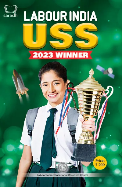 Labour India USS Pareekshasahayi 2023 | English Medium | Kerala State Syllabus