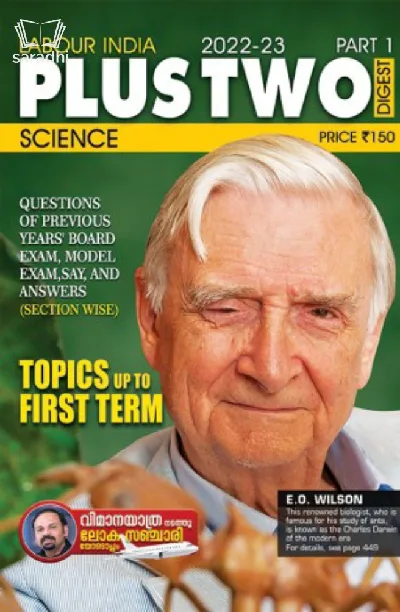 Plus Two Labour India Guide Part 1 Science | 2022-2023 Edition