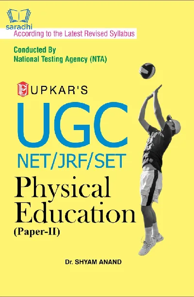 UGC NET/JRF/SET Physical Education Paper II | Upkar's