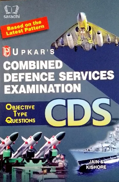 Combined Defence Services CDS Objective Type Questions