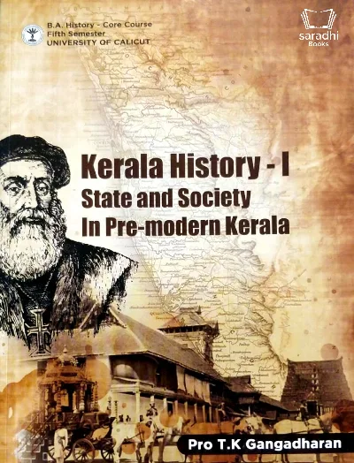 Kerala History 1 State and Society In Pre-modern Kerala | BA History Semester 5 | Calicut University
