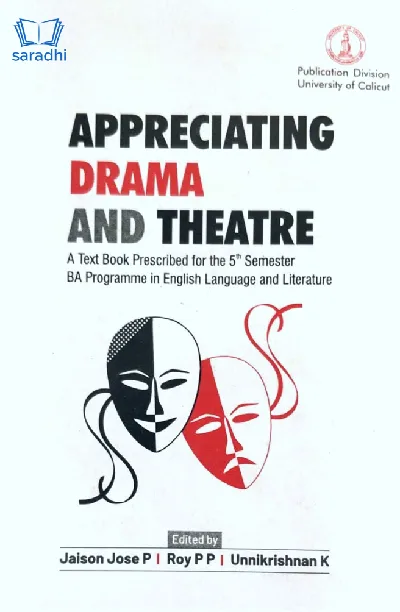 Appreciating Drama And Theatre | BA English Semester 5 | Calicut University