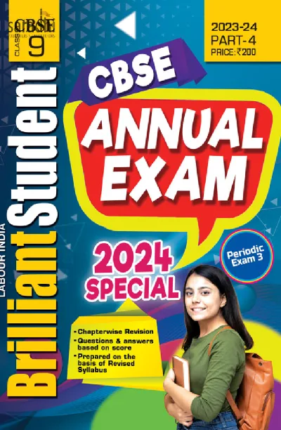 Class 9 Labour India Brilliant Student Guide Part 4 | CBSE Syllabus 2023-2024 Edition
