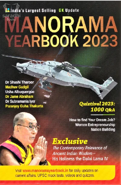 Manorama Yearbook English 2023