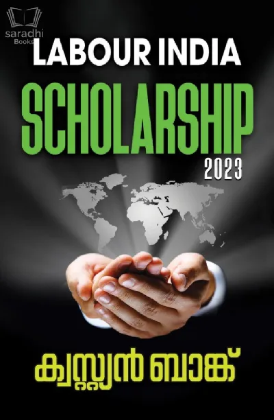 Labour India Scholarship 2023 Question Bank (Malayalam Medium)