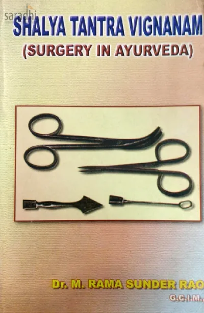 Shalya Tantra Vignanam (Surgery In Ayurveda) | Dr. M Rama Sunder Rao GCIM