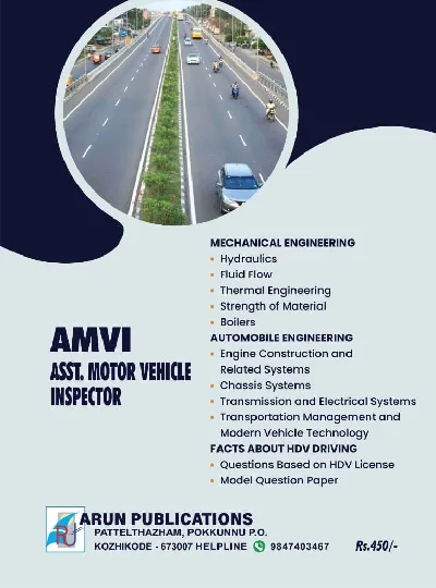 AMVI Assistant Motor Vehicle Inspector | Mechanical Engineering, Automobile Engineering | Arun Publications
