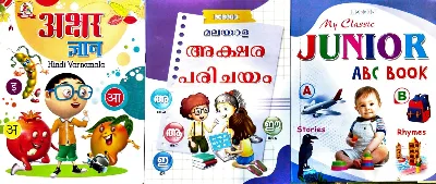 Malayala Akshara Parichayam, Hindi Varnamala, Junior ABC Book (Set of 3 Books)