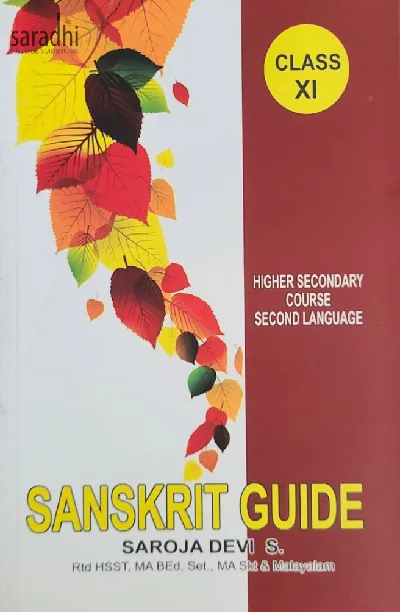 Class 11 Sanskrit Guide | Higher Secondary Course, Second Language