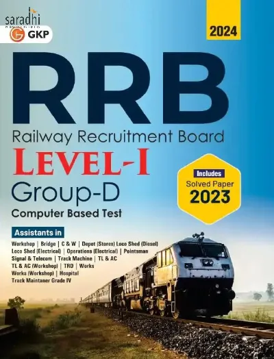 RRB (Railway Recruitment Board) 2024 - Level I Group D (CBT) | GK Publications