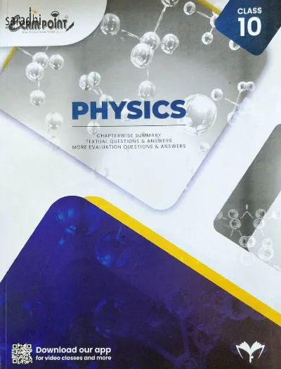 Class 10 Exam Point Physics | SSLC
