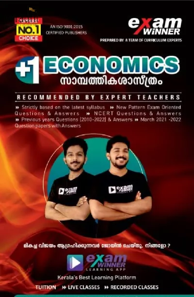 Plus One Exam Winner Economics | NCERT Syllabus