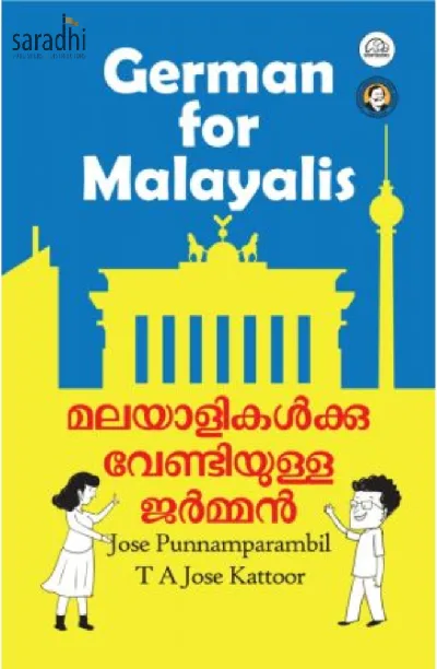 German for Malayalis : Jose Punnamparambil | ജർമ്മൻ ഫോർ മലയാളിസ്