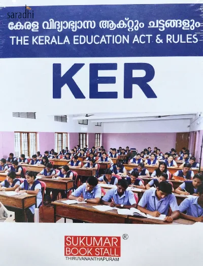 The Kerala Education Act & Rules (KER) Malayalam Edition