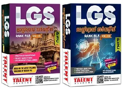 LGS Last Grade Servants Rank File Vol 1 & 2