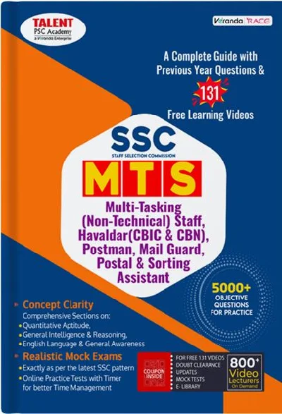 SSC MTS | Multi Tasking (Non Technical ) Staff, Haveldar (CBIC & CBN), Postman , Mail Guard,Postal & Sorting Assistant 5000 + Objective Questions For Practice | Talent Academy