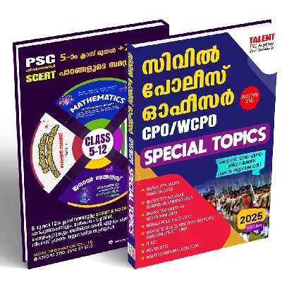 Kerala PSC | CPO / WCPO  Civil Police Officer  Special Topics 2025 | Latest Edition | Talent Academy