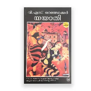Yayati