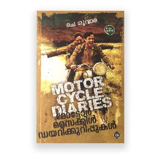 Motor Cycle Diaries