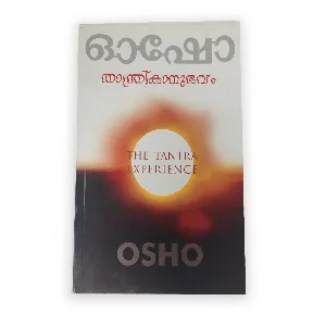 Osho : Thantrikanubhavam