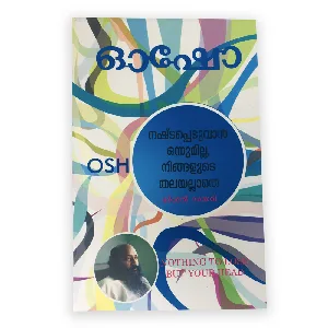 Osho : Nothing to lose but your head