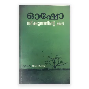 Osho : The art of Dying