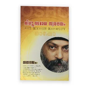 Osho : The Hidden Harmony