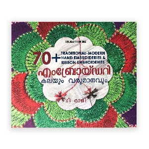 Embroideries  