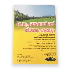 Kerala Panchayth Raj Niyamangalum Chattangalum