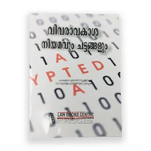 Vivaravakasha Niyamavum Chattangalum