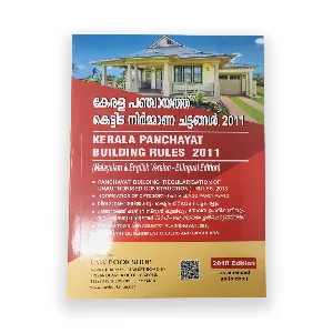 Kerala Panchayath Building Rules 2011