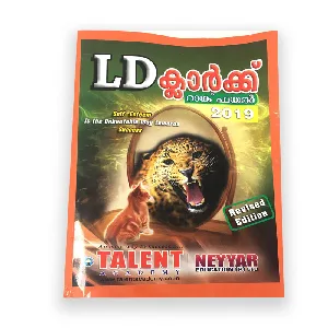 LD Clerk Rank File 2019