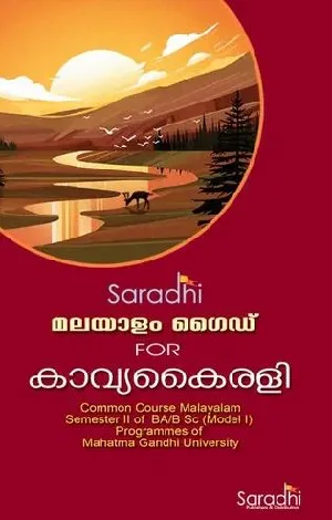 Guide For Kavyakairali - Semester II of BA/ BSc (Model I) Programmes of Mahatma Gandhi University