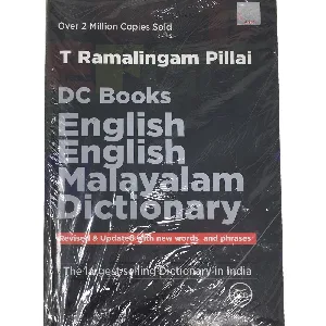 English English Malayalam Dictionary