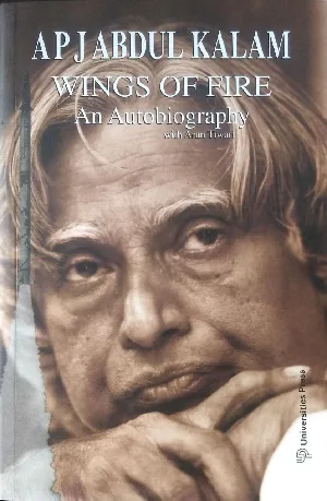 WINGS OF FIRE AN AUTOBIOGRAPHY - A P J ABDUL KALAM WITH ARUN TIWARI