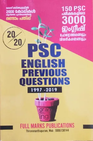 PSC English Previous Questions 1997-2019 - Full Marks Publications