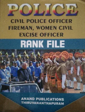 Police Rank File, Civil Police Officer, Fireman, Women Civil Excise Officer - PSC - Anand Publications