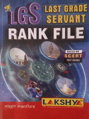 LGS - Last Grade Servent Rank File - Based On SCERT Text Books - Lakshya Publications
