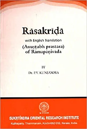 Rasakrida