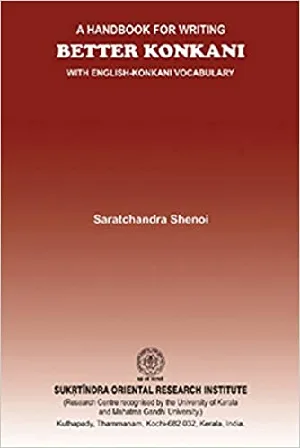 A Handbook for writing Better Konkani 